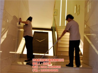 槐蔭區(qū)家政服務(wù)收費(fèi)指南 新浩保潔助力高品質(zhì)生活